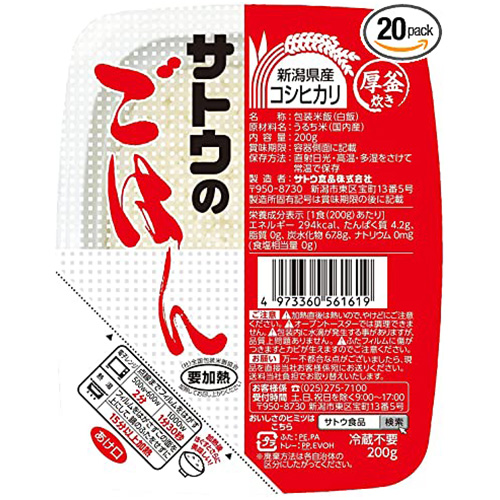 ｻﾄｳ-50 ｻﾄｳのご飯ｺｼﾋｶﾘ200g×3P 12入